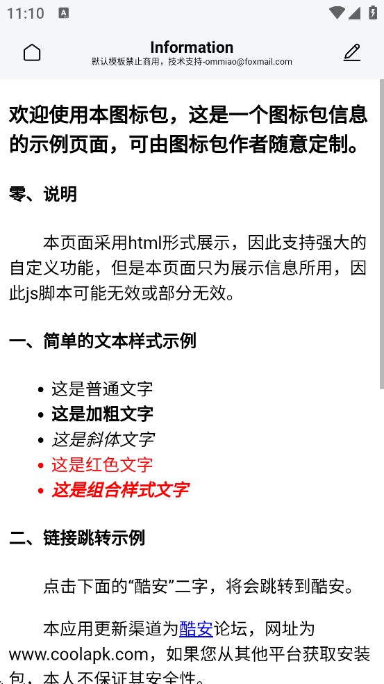 HyperOSͼappֻͼ2