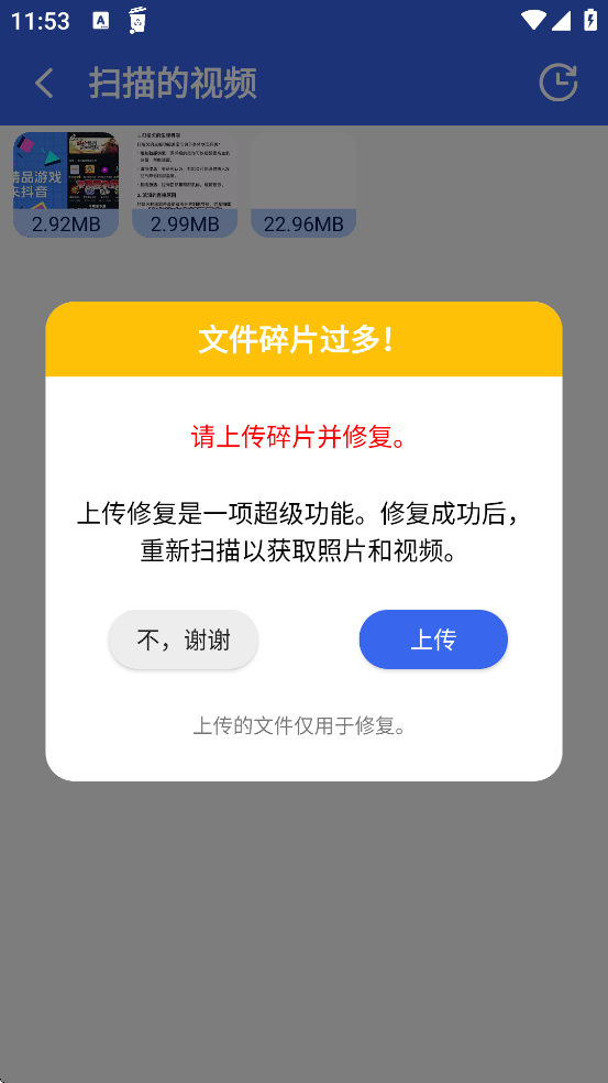 ݻվappֻRecycle Binͼ3