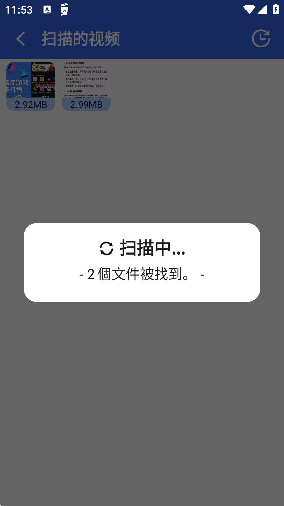 ݻվappֻRecycle Binͼ2