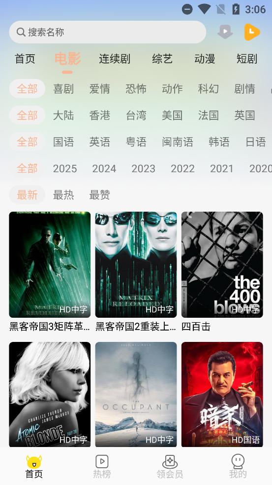 ִӰapp°汾v1.0.4 ׿ͼ1