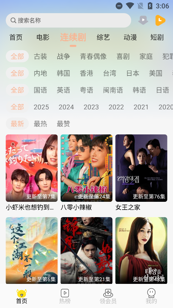 ִӰapp°汾v1.0.4 ׿ͼ3