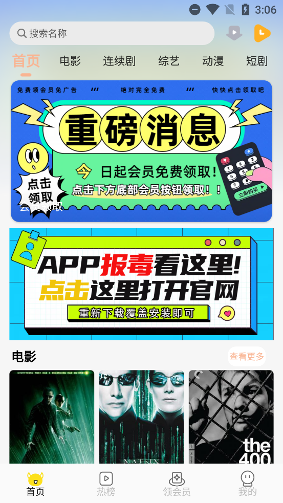 ִӰapp°汾v1.0.4 ׿ͼ0