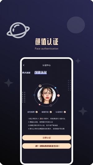ֵ԰app°ͼ1