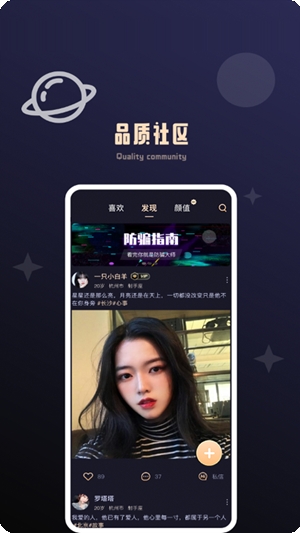 ֵ԰app°ͼ2