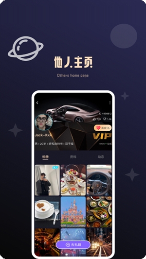 ֵ԰app°ͼ3