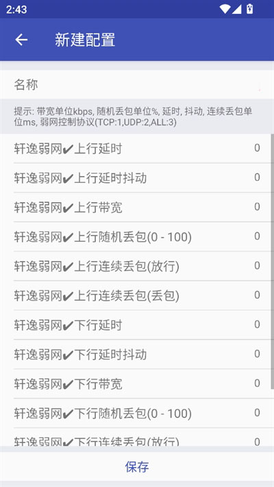 appֻͼ2