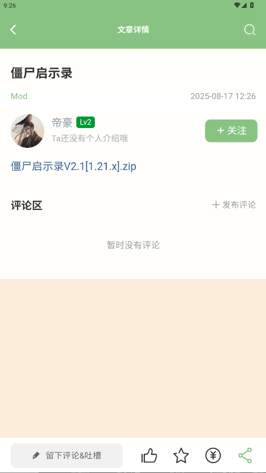 ҵ1.1.0ͼ0