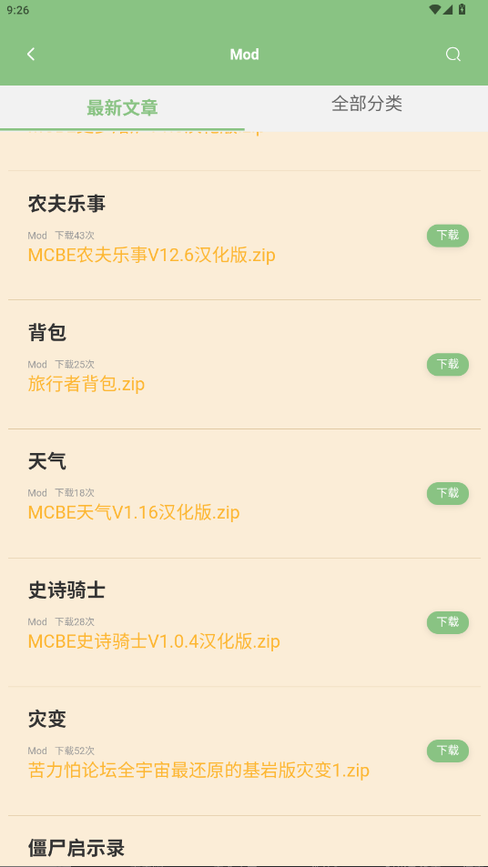 ҵ1.1.0ͼ2