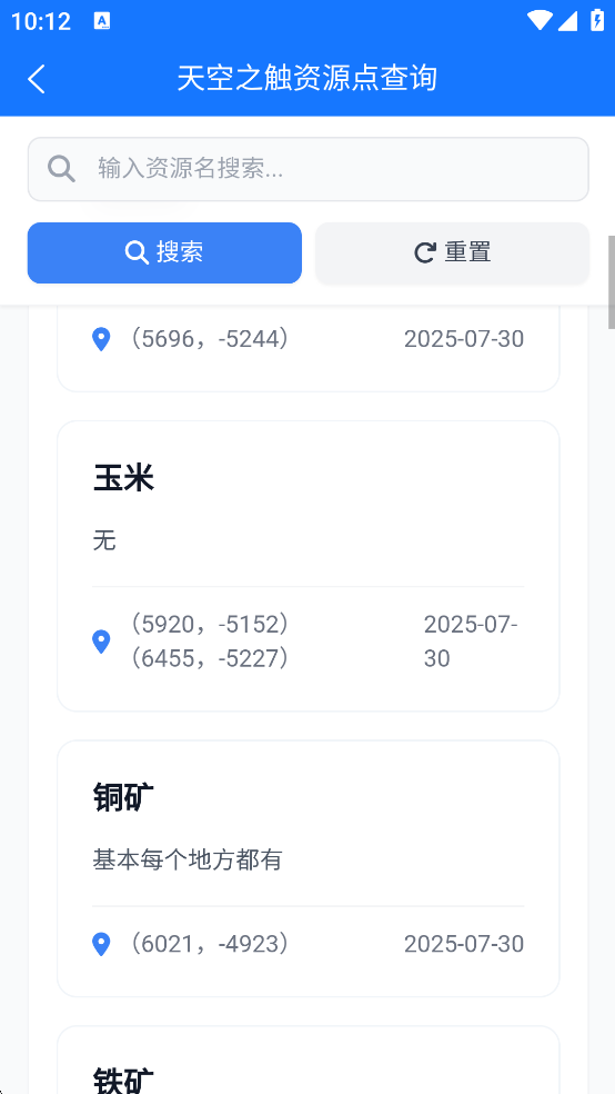 OhToolsֻ(Oh App)ͼ1
