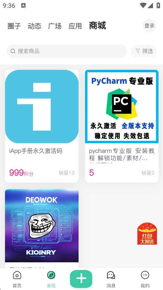 ٷappv4.0.0 °ͼ2