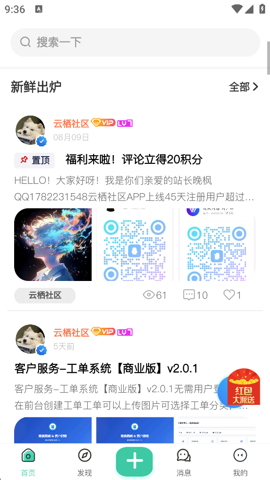 ٷappv4.0.0 °ͼ1