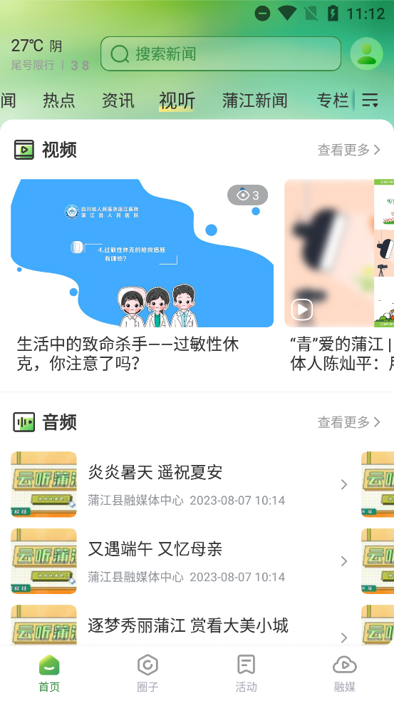ѽapp°ͼ0