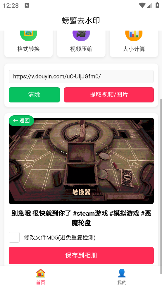 зȥˮӡʦappֻv1.0.3 °ͼ3
