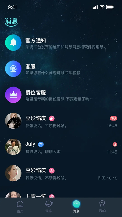 appٷ氲װͼ0