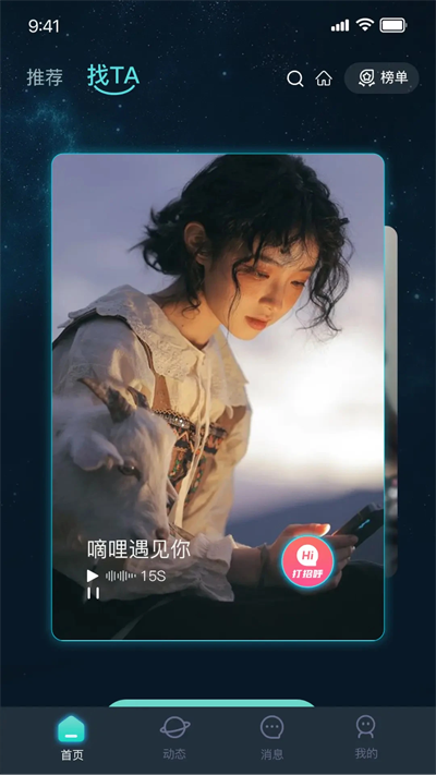 appٷ氲װͼ2
