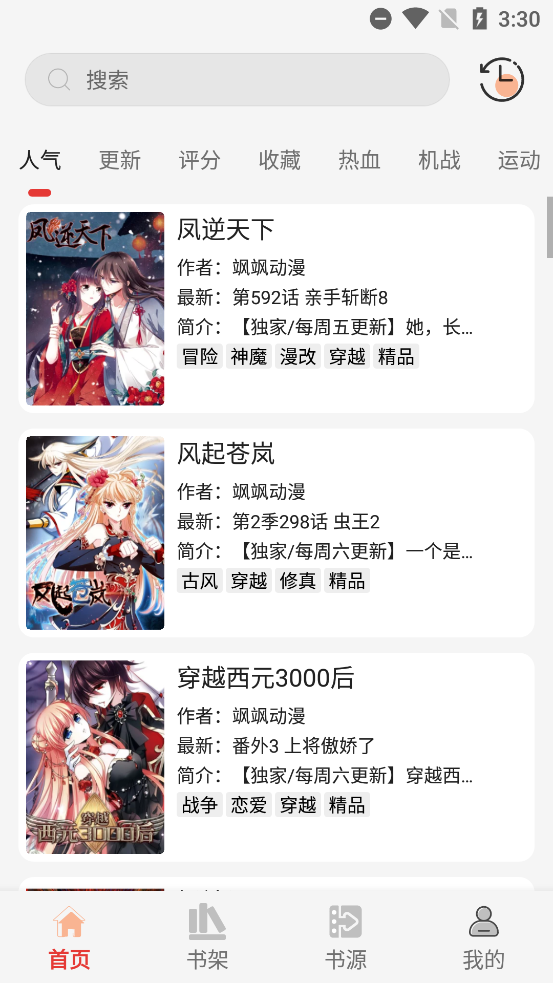 appȥͼ2