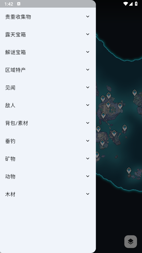 ԭͼԴѯv1.8.0 ׿ͼ0