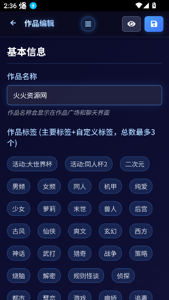 짰aiưv1.0 ׿ͼ1