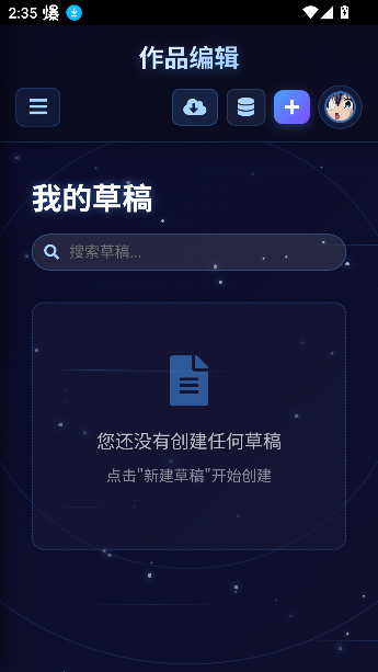 짰aiưv1.0 ׿ͼ2