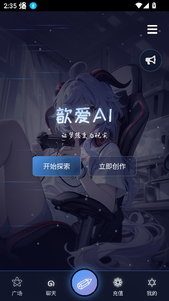 짰aiưv1.0 ׿ͼ4