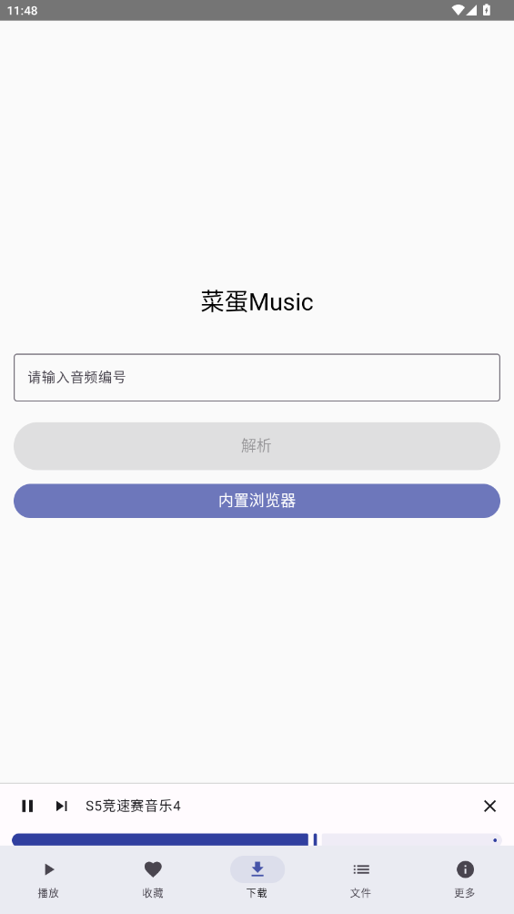 ˵Musicֺappͼ2