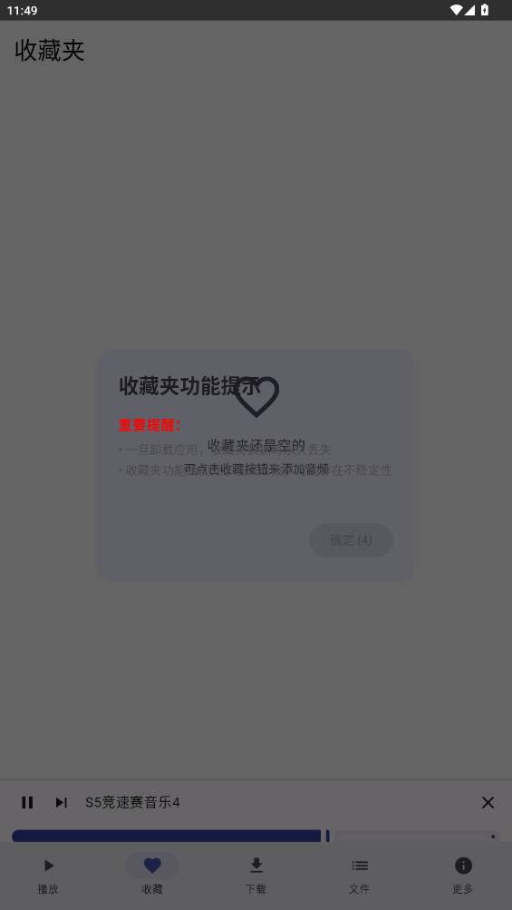 ˵Musicֺappͼ3