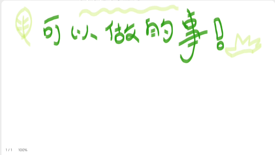 С״appٷv2.1.2 °ͼ2