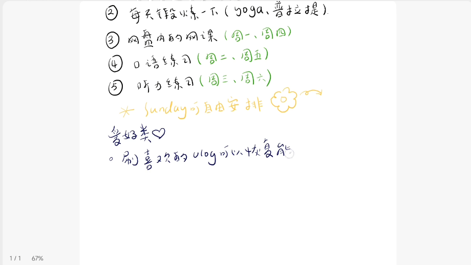 С״appٷv2.1.2 °ͼ3