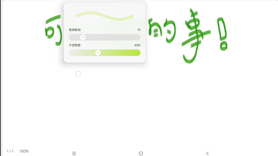 С״appٷv2.1.2 °ͼ0