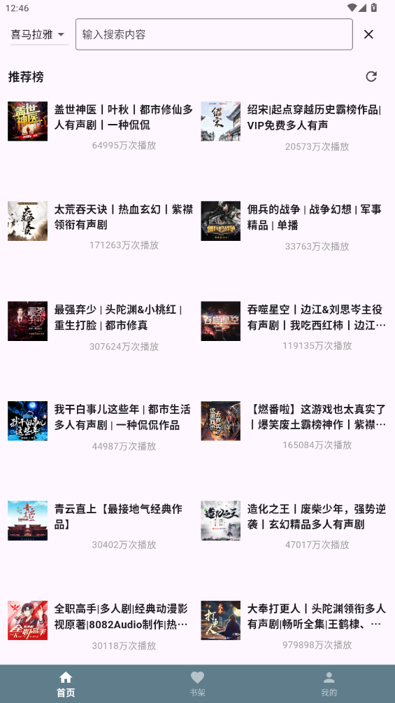 ᰮappٷ°汾ͼ1