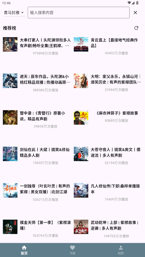 ᰮappٷ°汾ͼ2
