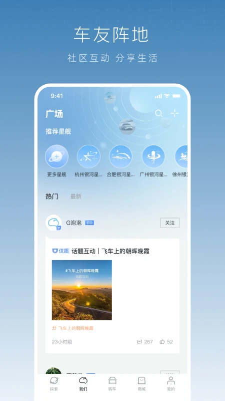 app°v1.37.0 ٷͼ0