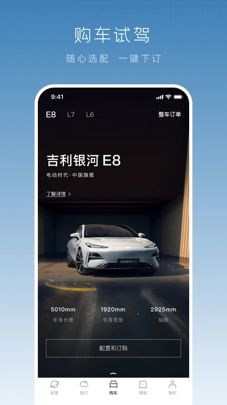 app°v1.37.0 ٷͼ2