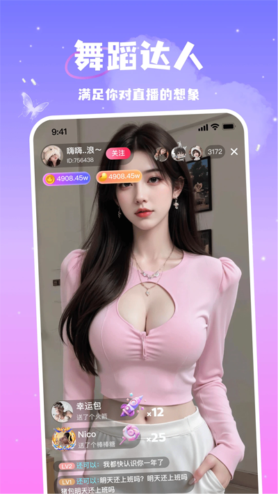 ֱappٷͼ1