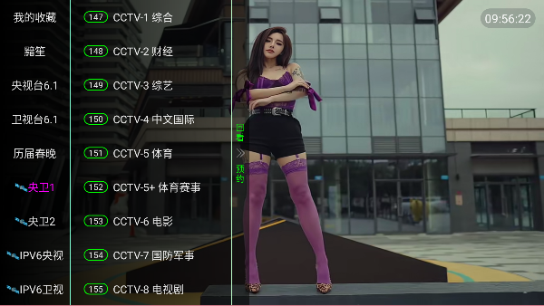 tvӺv1.0.0 ׿ͼ2