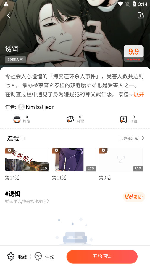 appֻͼ3