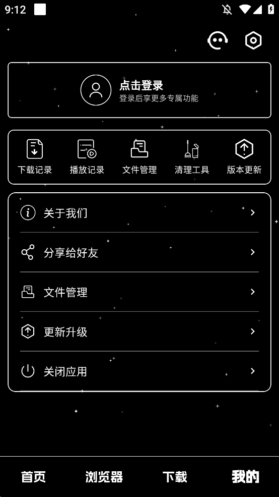 ҹapp׿ͼ2