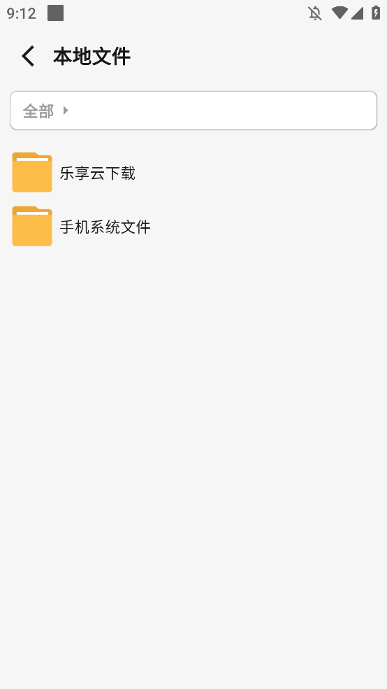 ҹapp׿ͼ0
