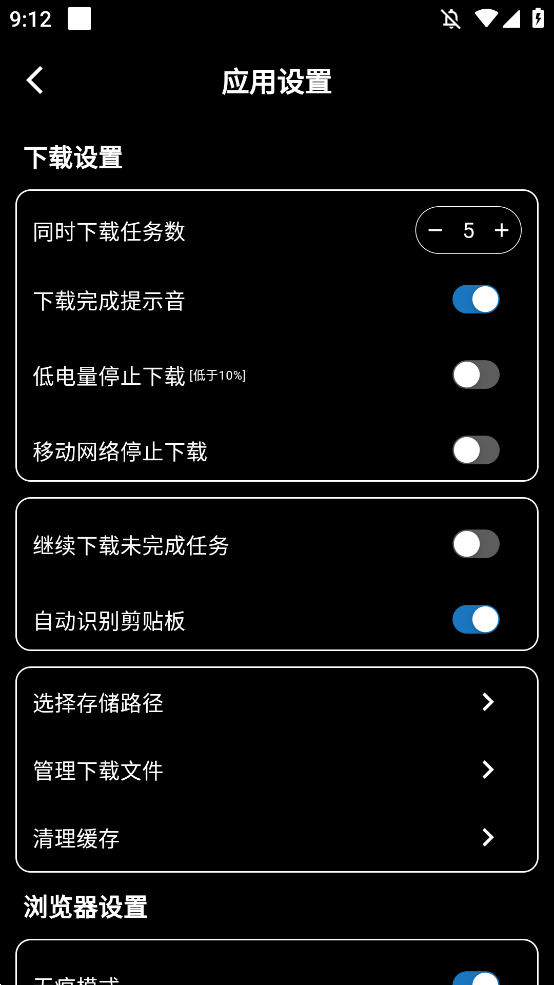 ҹapp׿ͼ1
