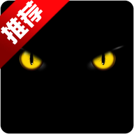 黑夜下载app安卓版v1.0.1 最新版