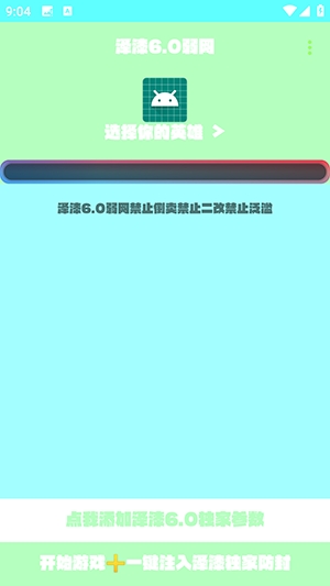 6.0°ͼ2