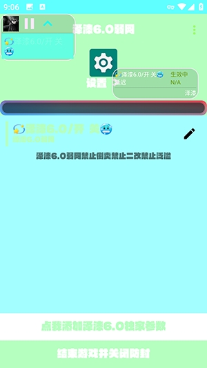 6.0°ͼ0