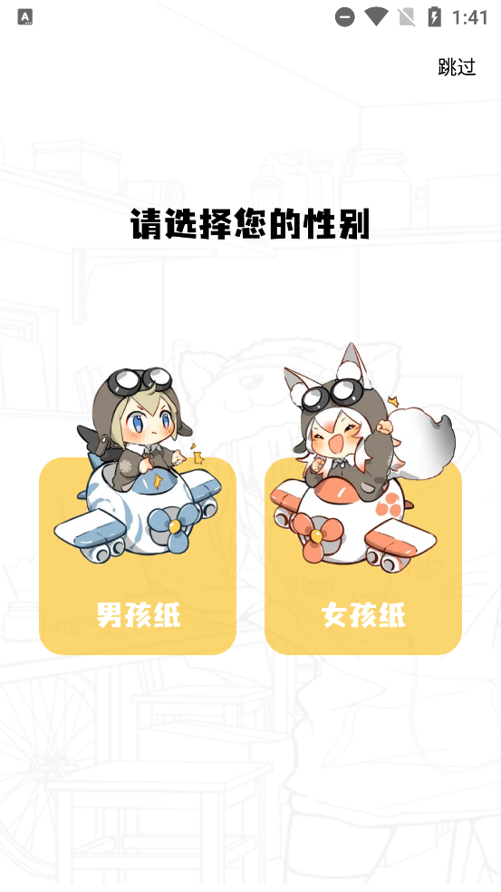 app°ͼ0