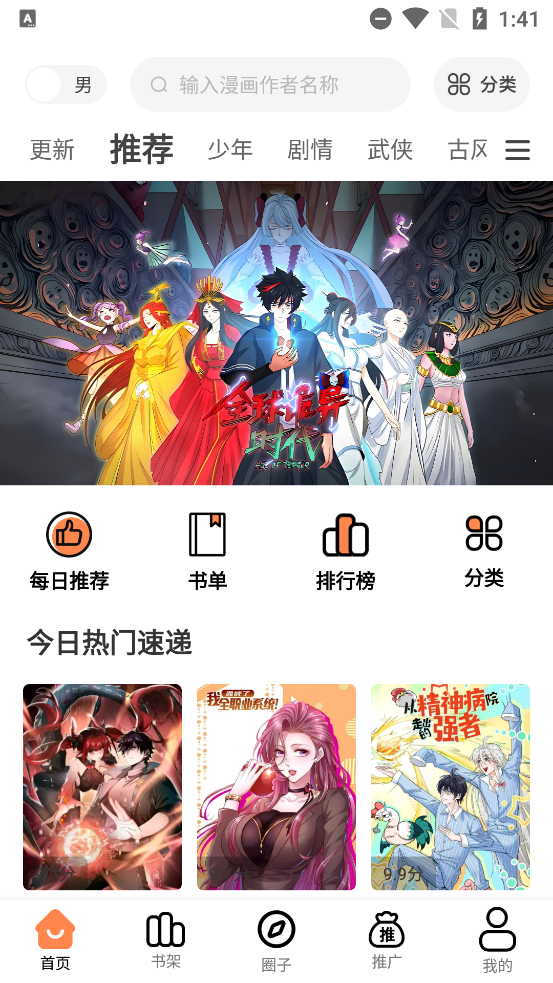 app°ͼ1