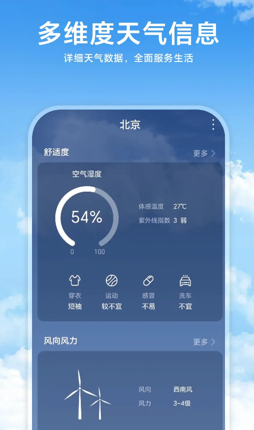 ҫappٷͼ1