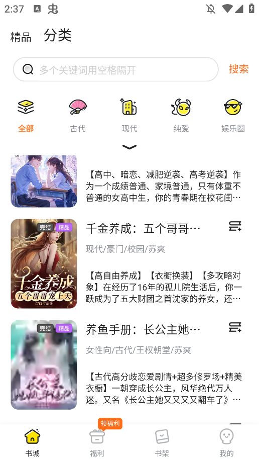 Ȥ黥С˵appͼ0