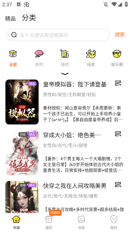 Ȥ黥С˵appͼ1
