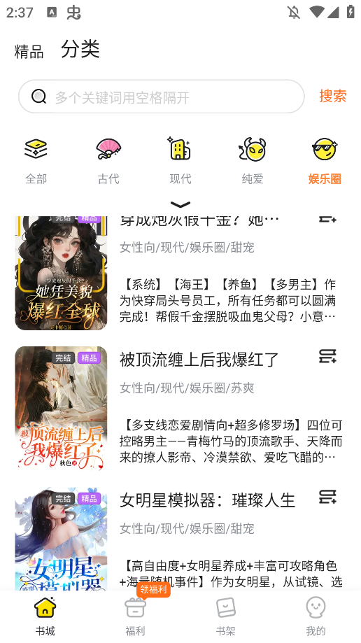 Ȥ黥С˵appͼ3