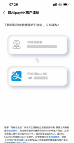 AlipayHK֧۰appͼ0