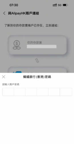 AlipayHK֧۰appͼ1